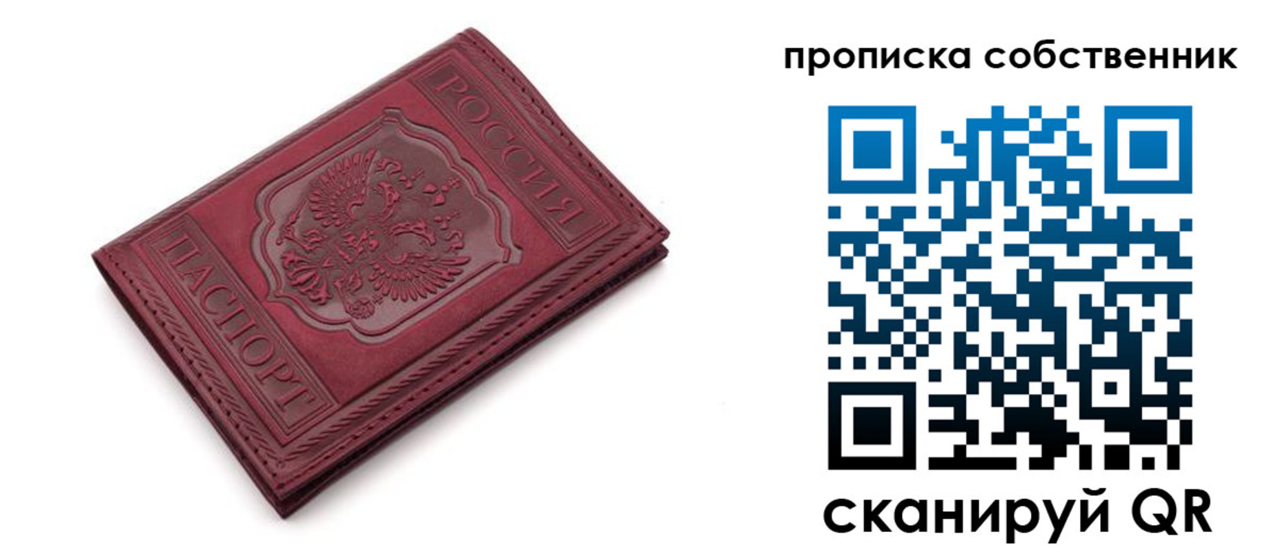 регистрация для дет. сада в Приморско-Ахтарске