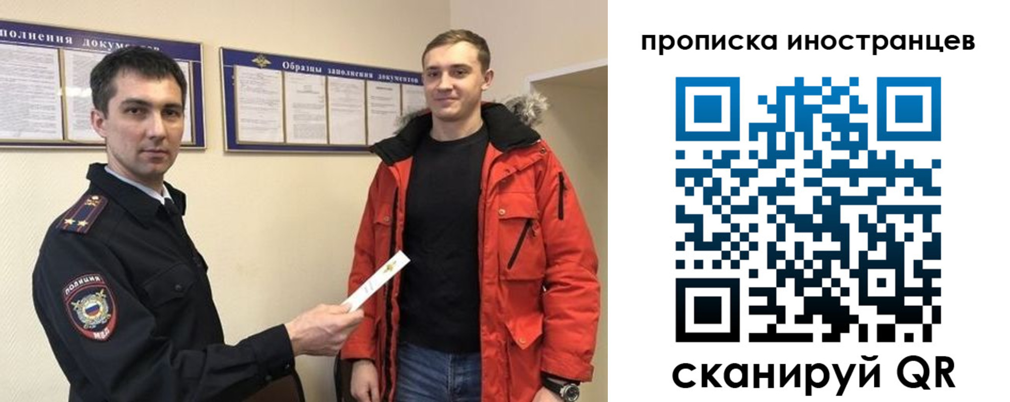 прописка ребенка в Приморско-Ахтарске