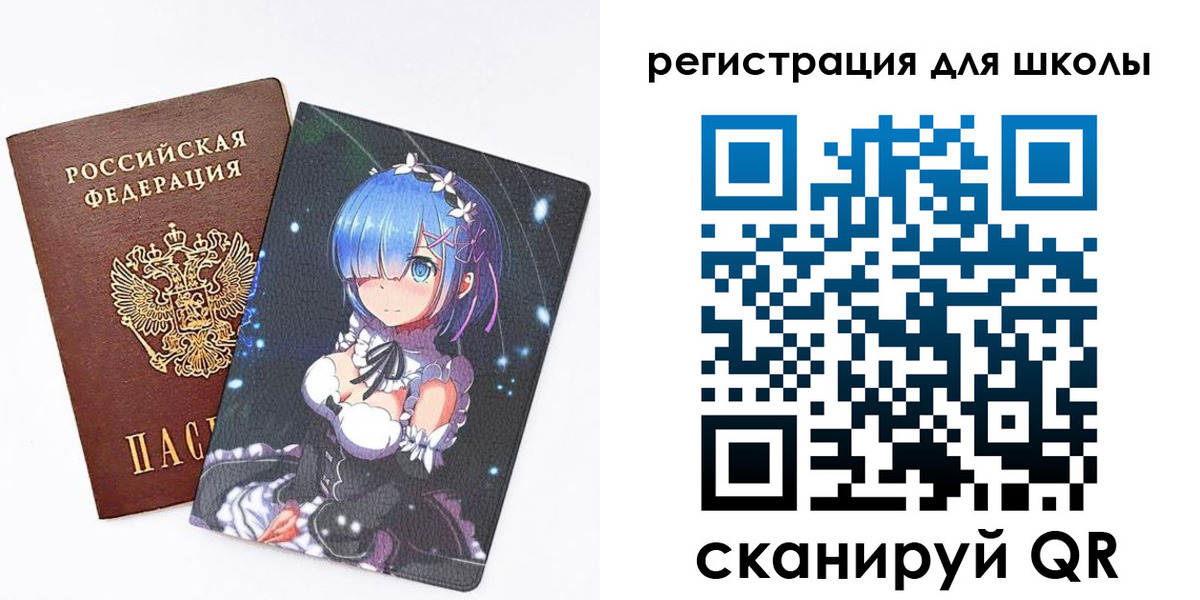 временная регистрация для всех в Приморско-Ахтарске