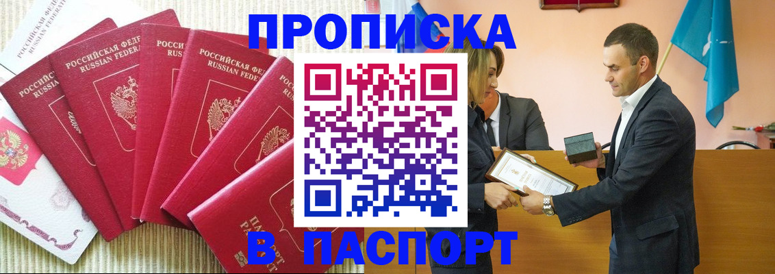 регистрация для школы в Приморско-Ахтарске